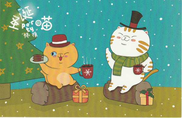Christmas Cats Postcard - CC09