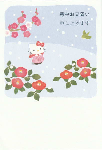 Japan Sanrio - Hello Kitty Postcard