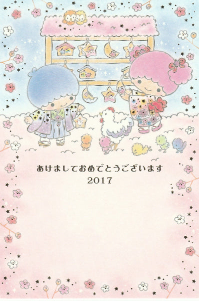 Japan Sanrio - Little Twin Stars Kiki & Lala New Year 2017 Postcard