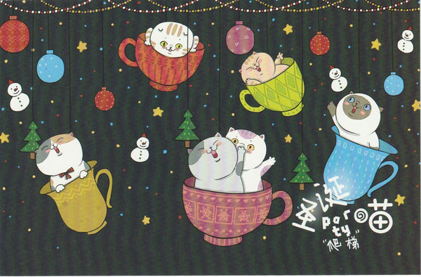 Christmas Cats Postcard - CC11