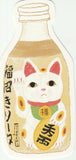 Japanese Vending Machine Drinks - Fortune Cat Bottle