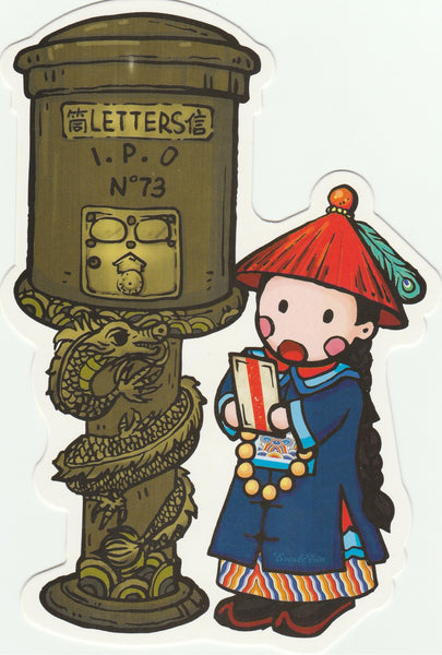 Ever & Ein Postcard - Postal Service Mailbox Shaped Die Cut Design EE05