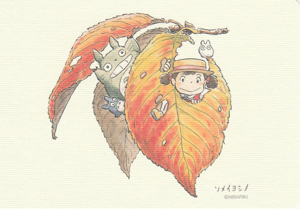 Studio Ghibli - My Neighbour Totoro Postcard (MNT05)