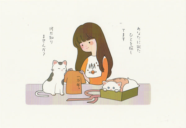 Cat with Japanese Lady - My Cat & I (JC10)
