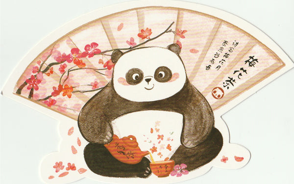 Panda Illustrated Postcard Collection - CP20