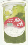 Japanese Vending Machine Drinks - Choya Plum Wine