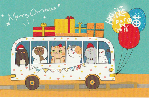 Christmas Cats Postcard - CC17