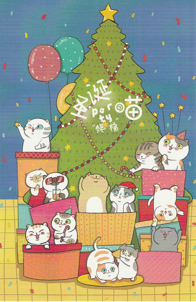 Christmas Cats Postcard - CC21