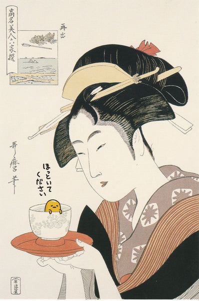 Japan Sanrio - Special Japanese Famous Paintings Gudetama Postcard (G01)