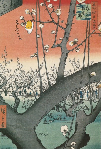 Japan Sanrio - Special Japanese Famous Paintings Gudetama Postcard (G02)