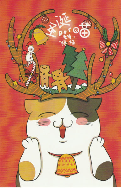 Christmas Cats Postcard - CC23
