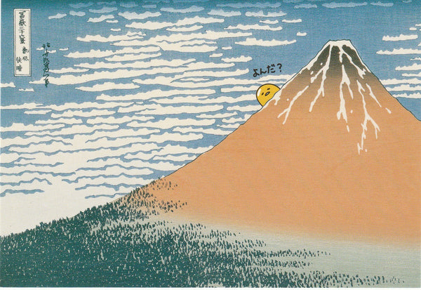 Japan Sanrio - Special Japanese Famous Paintings Gudetama Postcard (G04)