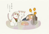 Cat with Japanese Lady - My Cat & I (JC15)