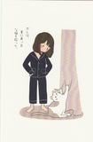 Cat with Japanese Lady - My Cat & I (JC28)