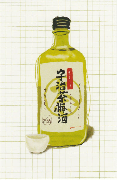 Matcha Green Tea Postcard - CL28 (Wine)