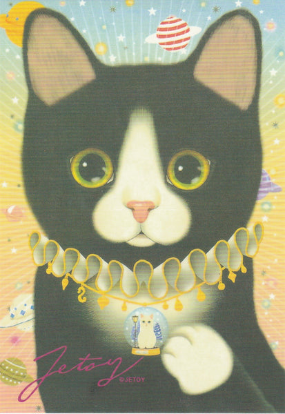 Jetoy Choo Choo Cat Postcard - A30