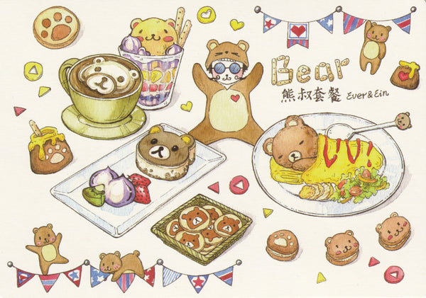 Ever & Ein Postcard - Food Series - Omu Rice Bear