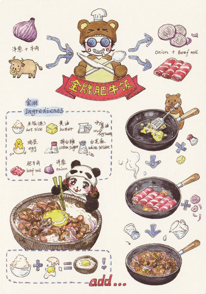 Ever & Ein Postcard - Food Series - Chinese Food A