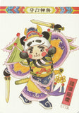 Ever & Ein Postcard - Traditional Series - Door Guardian A
