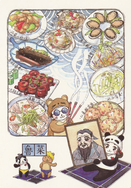 Ever & Ein Postcard - Food Series - Chinese Food B