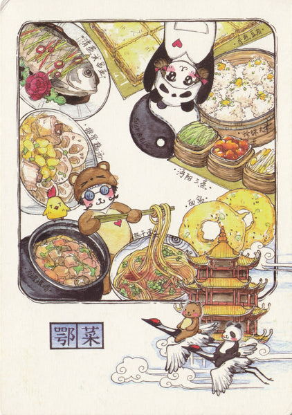 Ever & Ein Postcard - Food Series - Chinese Food C