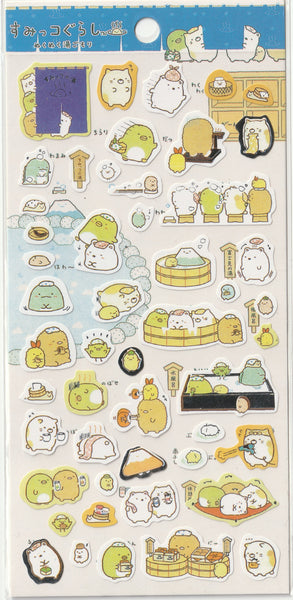 Sumikko Gurashi すみっコぐらし Stickers - Set B