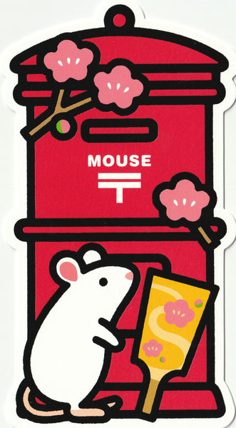 Japan Gotochi Mailbox - Spring 2020 (Year of the Mouse)