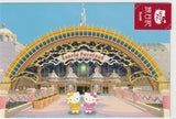 Japan Sanrio - Hello Kitty Travels to Tokyo Sanrio Puroland Postcard