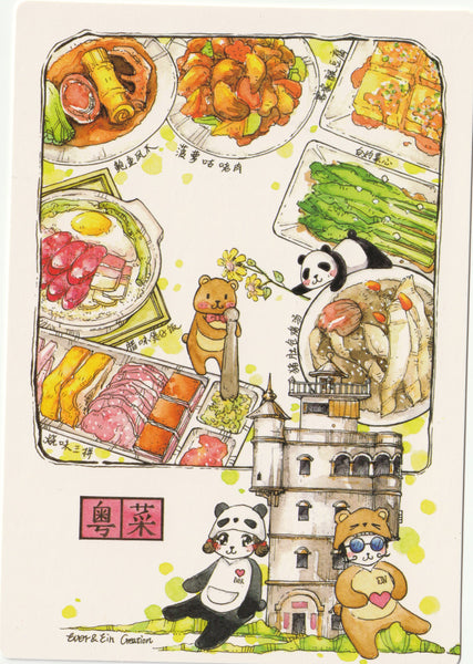 Ever & Ein Postcard - Food Series - Chinese Food F