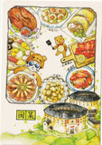 Ever & Ein Postcard - Food Series - Chinese Food G