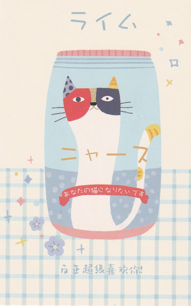 Japanese Snacks Postcard Series - Soda