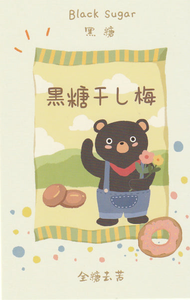 Japanese Snacks Postcard Series - Black Sugar Plum Candy