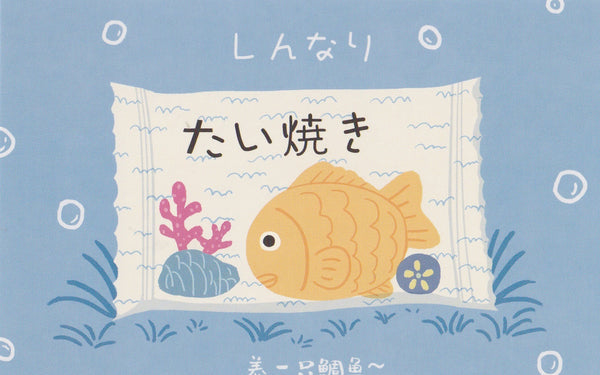 Japanese Snacks Postcard Series - Tayaki