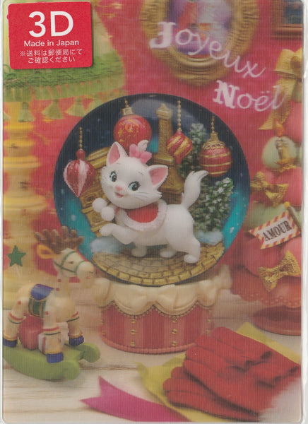3D Postcard - Japan Disney Marie Aristocats Joyeux Noel Christmas Edition