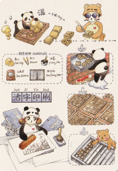 Ever & Ein Postcard - Traditional Series - Paper Printing
