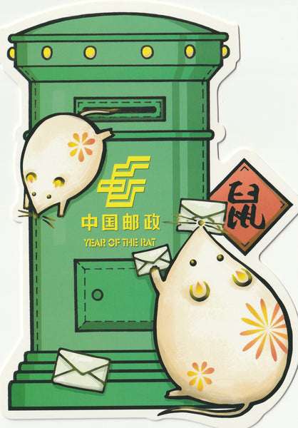 Ever & Ein Postcard - Postal Mailbox Collection - Year of the Rat