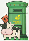 Ever & Ein Postcard - Postal Mailbox Collection - Year of the Ox