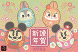 Japan Tokyo Disney Resort - New Year 2023 Year of Rabbit Postcard