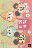 Japan Tokyo Disney Resort - New Year 2023 Year of Rabbit Postcard