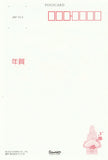 Japan Sanrio - Cinnamoroll Happy New Year 2023 Postcard