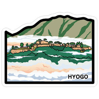 Japan Gotochi (Hyogo) Postcard - Takeda Castle Ruins