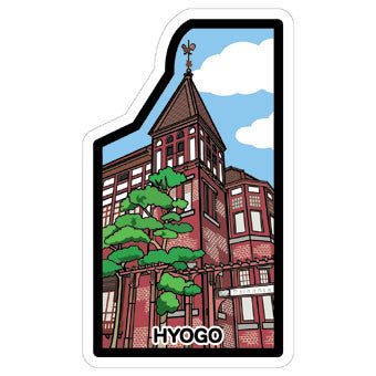 Japan Gotochi (Hyogo) Postcard - Kobe Kitano Ijinkan