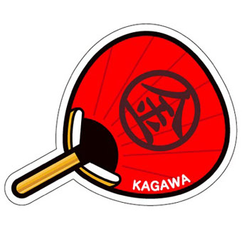 Japan Gotochi (Kagawa) Postcard - Marugame Fan