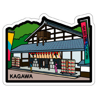 Japan Gotochi (Kagawa) Postcard - Old Kinriga Great Stage (Oldest Playhouse in Japan)