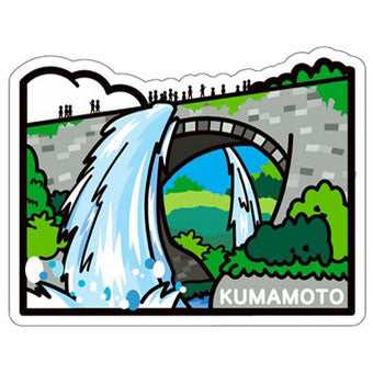 Japan Gotochi (Kumamoto) Postcard - Junbashi Bridge