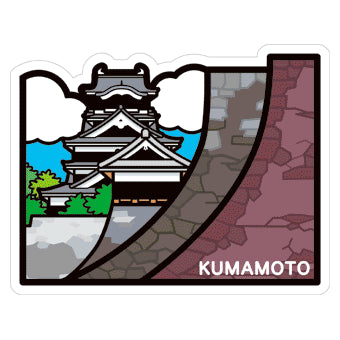 Japan Gotochi (Kumamoto) Postcard - Kumamoto Castle