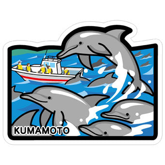 Japan Gotochi (Kumamoto) Postcard - Dolphin Watching Cruise