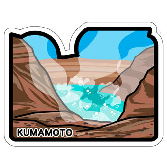 Japan Gotochi (Kumamoto) Postcard - Mount Aso