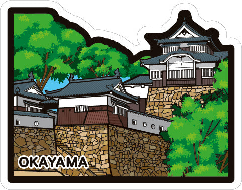 Japan Gotochi (Okayama) Postcard - Matsuyama Castle 備中松山城