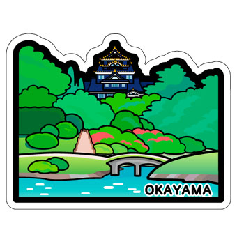 Japan Gotochi (Okayama) Postcard - Okayama Korakuen Garden